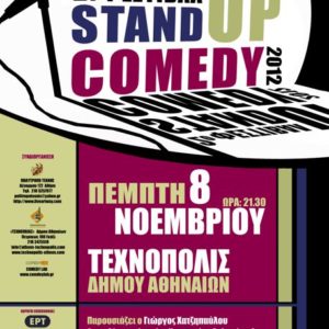 L_standup-2012-A3