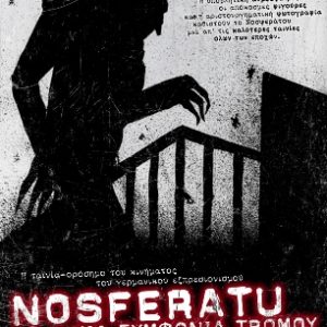 Nosferatuposter