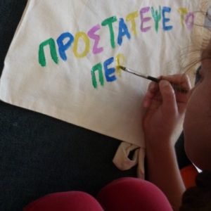 prostatepse