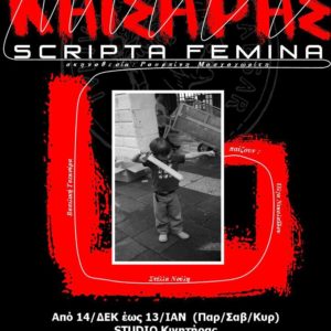 scripta4