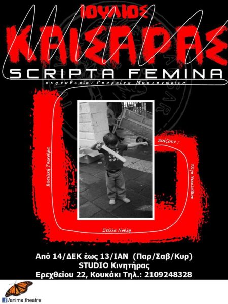 scripta4