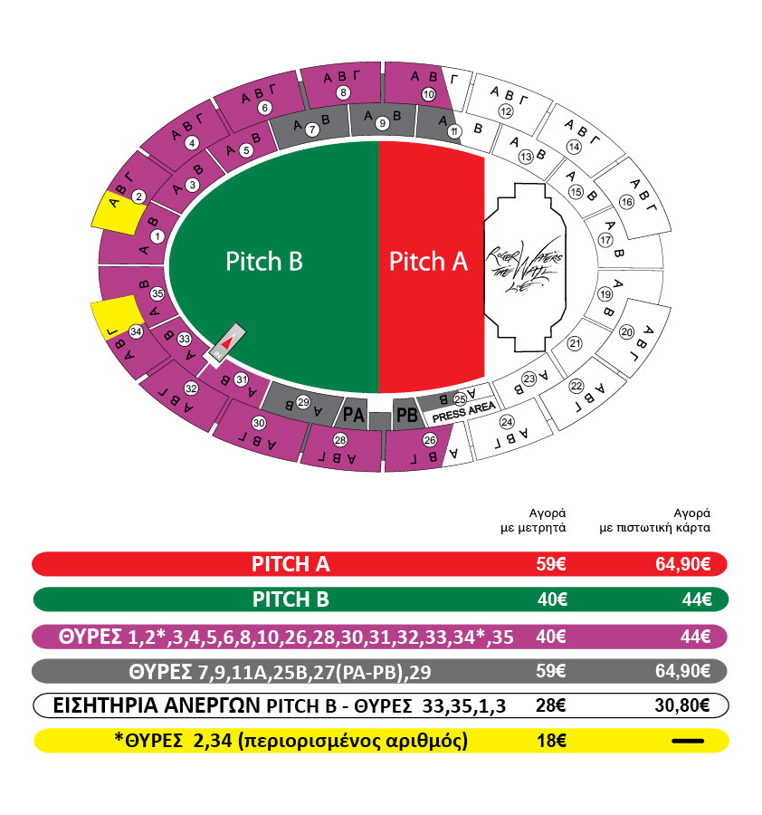 oaka tickets