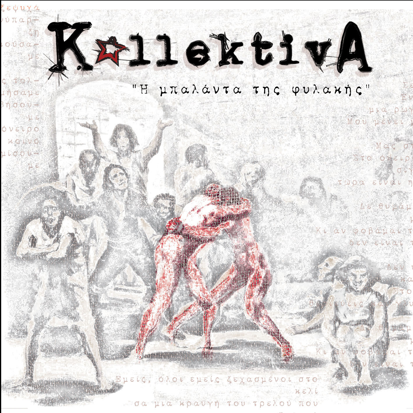 BALLADA cd cover