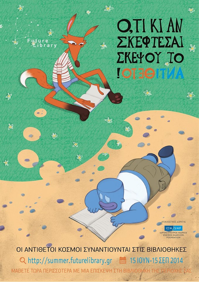 futurelibrary4