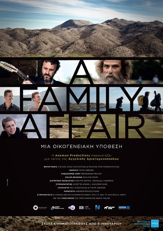 a-family-affair-poster-small 1