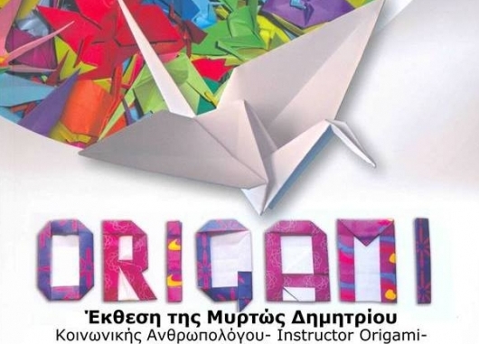 origami murto