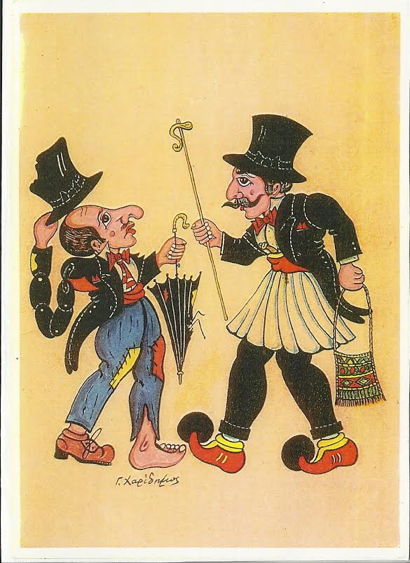 xaridimos