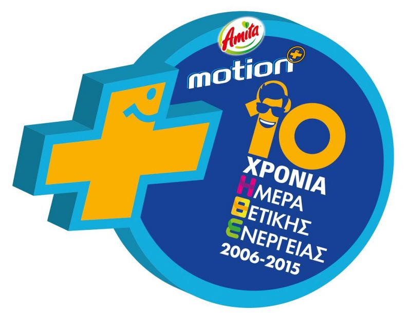 amita motion giorti