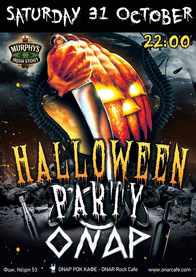 halloween onar rock cafe