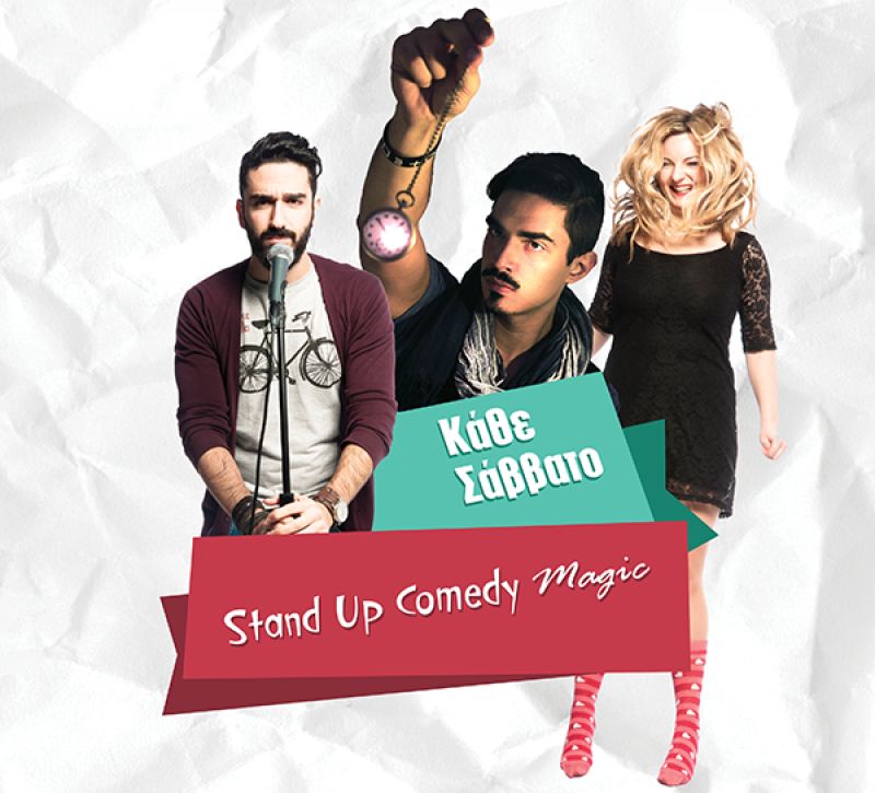 stand up comedy magic weekend