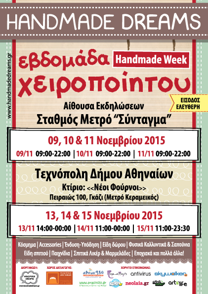 handmade week poster nov2015