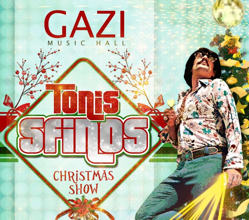 tonis sfinos xmas weekend