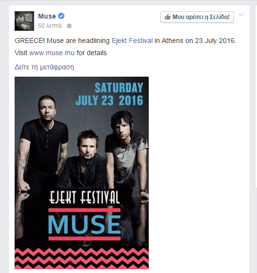 muse fb