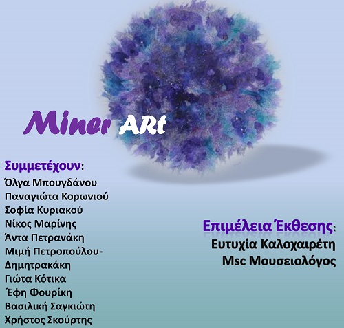 minerart