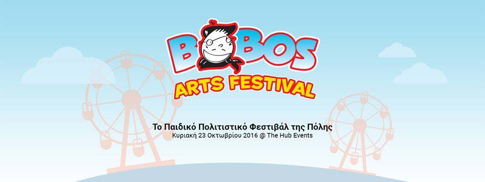 bobos arts festival 2016