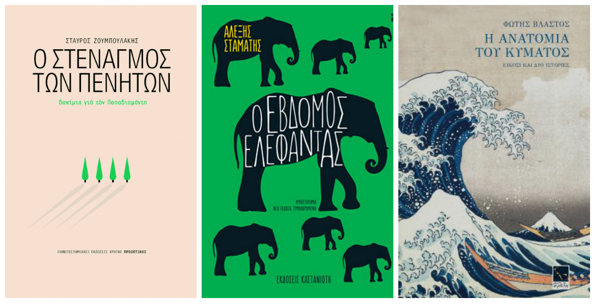 books 11