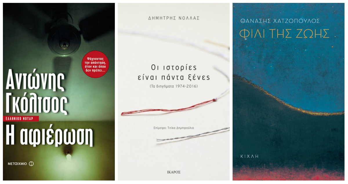 books 13