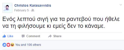 Karasavvidis 1