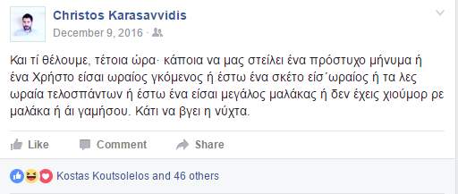 karasavvidis 3