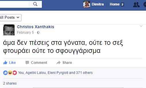 xanthakis 5