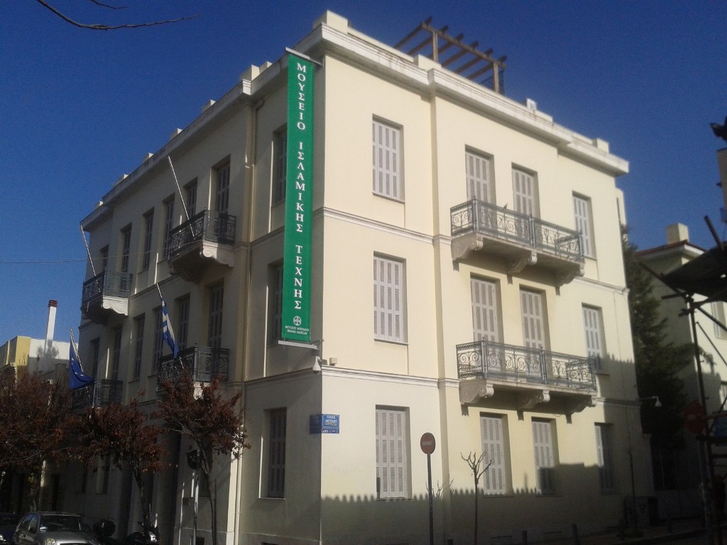 Benaki Museum of Islamik Art