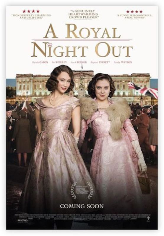 a royal night out movie cosmote tv