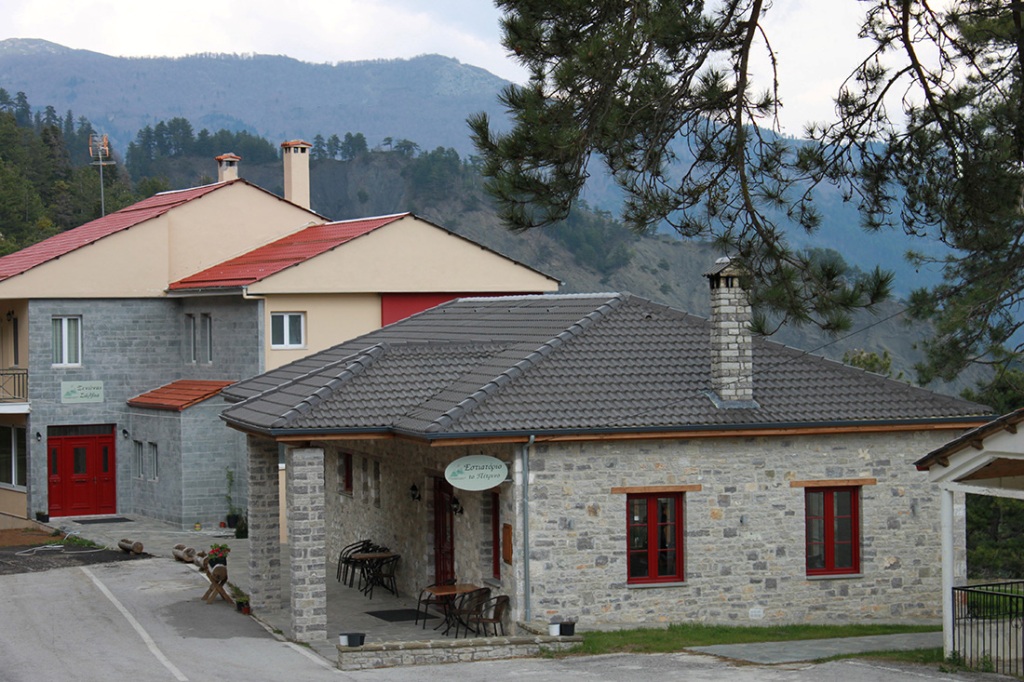 konitsa thermal center