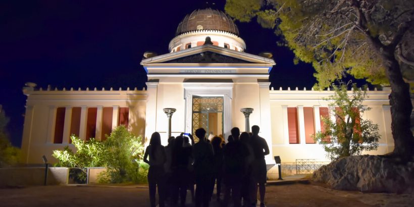 National Observatory Athens Entrance 820x410