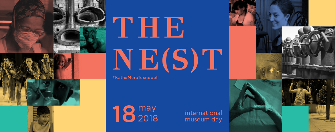 THE NEST bmf site 1140X450