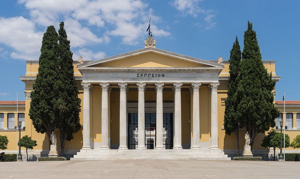 Zappeion main building facade Athens Greece