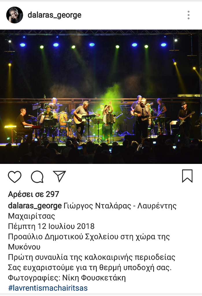 giorgos ntalaras tour 2018