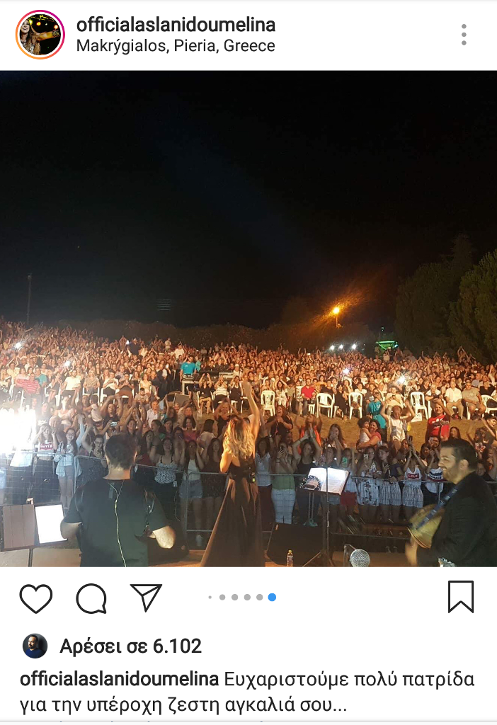 melina aslanidou tour 2018