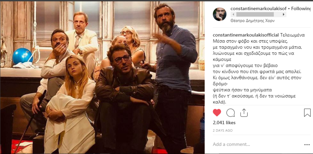 instamoments2018