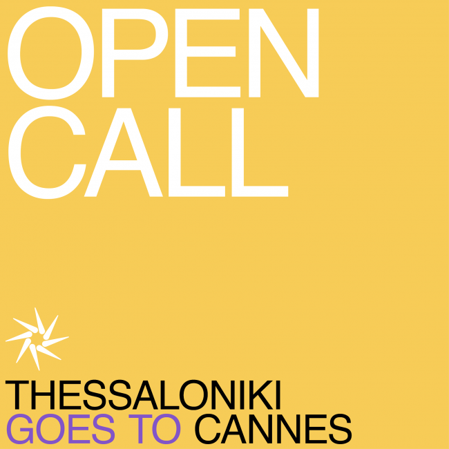 OPEN-CALL-GOES-TO-CANNES-2020-650x650