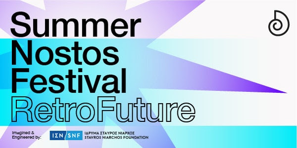 SNFestival RetroFuture: Η online εκδοχή του Summer Nostos Festival 