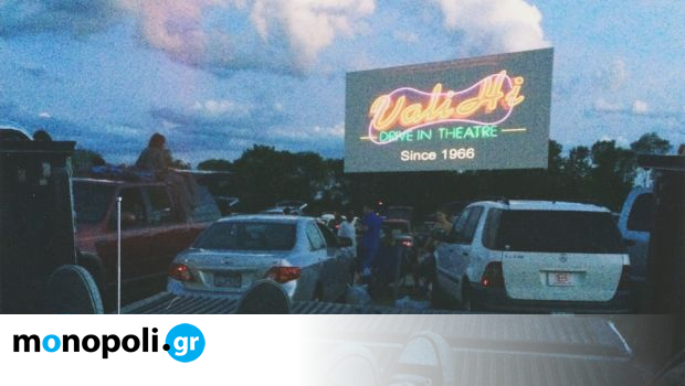 Ο κινηματογράφος Drive-In έρχεται επίσης στον Δήμο Χαϊδάρι εντελώς δωρεάν