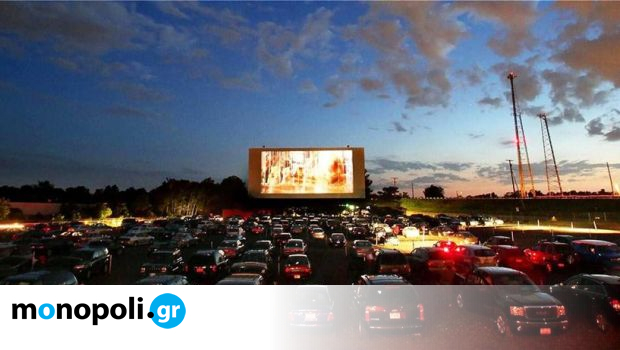 Όλοι οι κινηματογράφοι Drive-In που θα λειτουργούν αυτό το καλοκαίρι στην Αθήνα