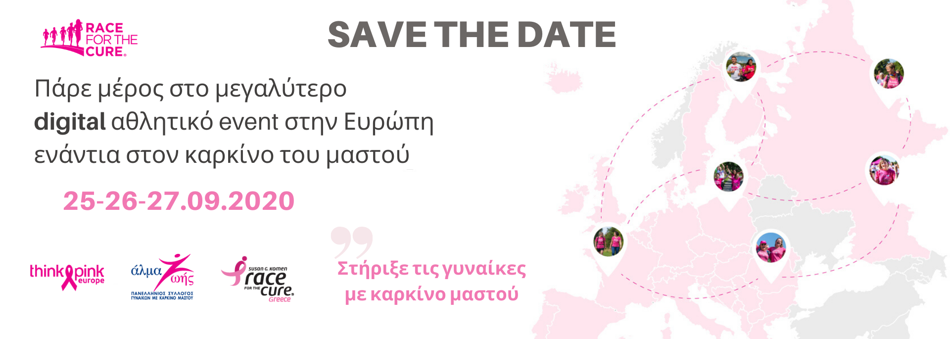 Greece Race for the Cure