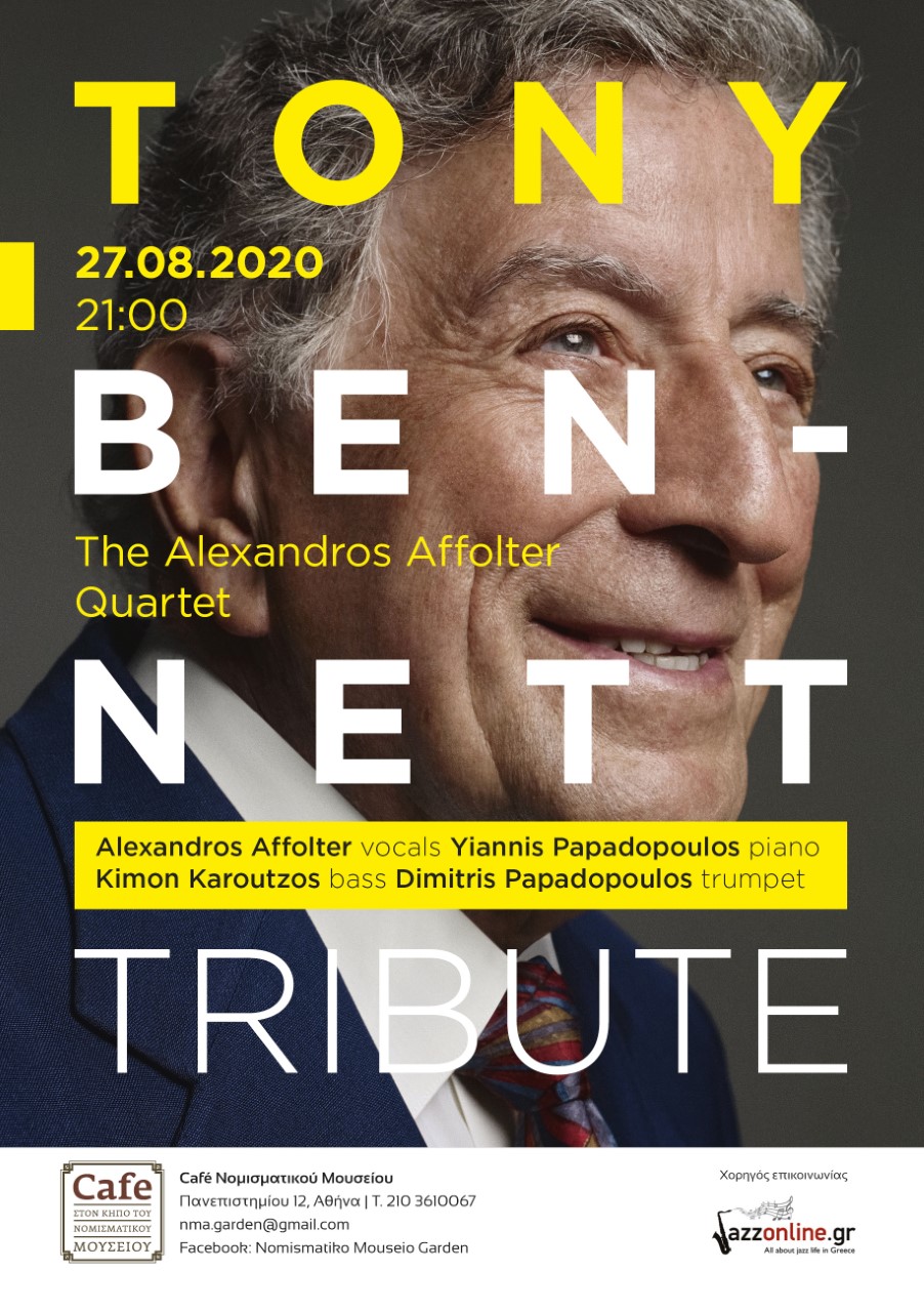 Tony Bennett tribute στο Cafe του Νομιστματικoύ Μουσείου