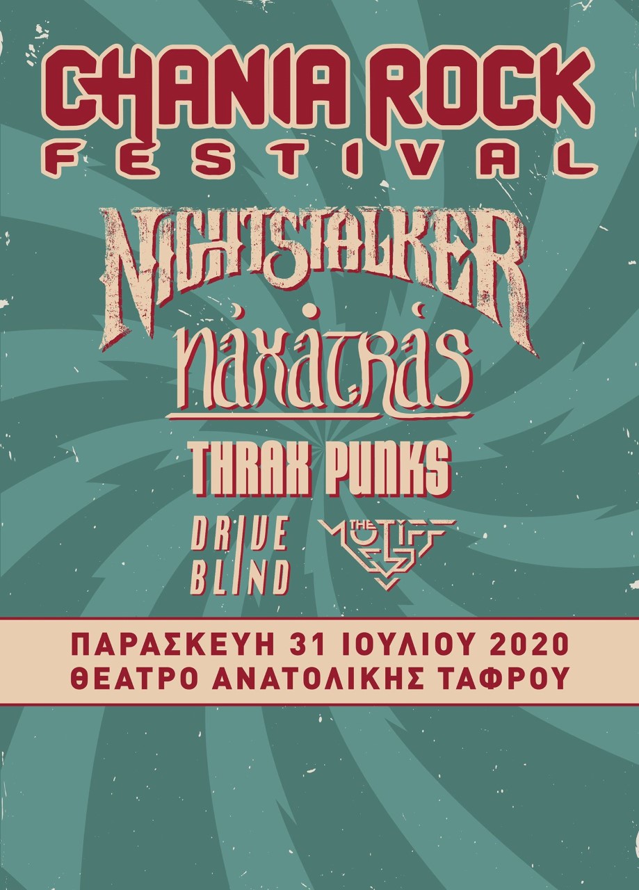 Chania Rock Festival