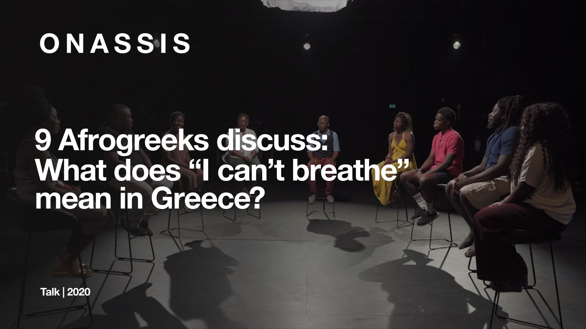 Τι σημαίνει «Δεν μπορώ να αναπνεύσω» στην Ελλάδα;