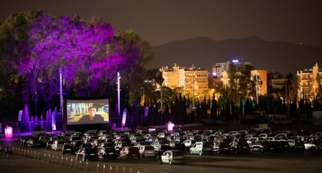 City drive-in cinema