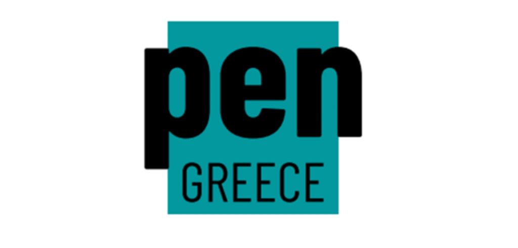PEN Greece