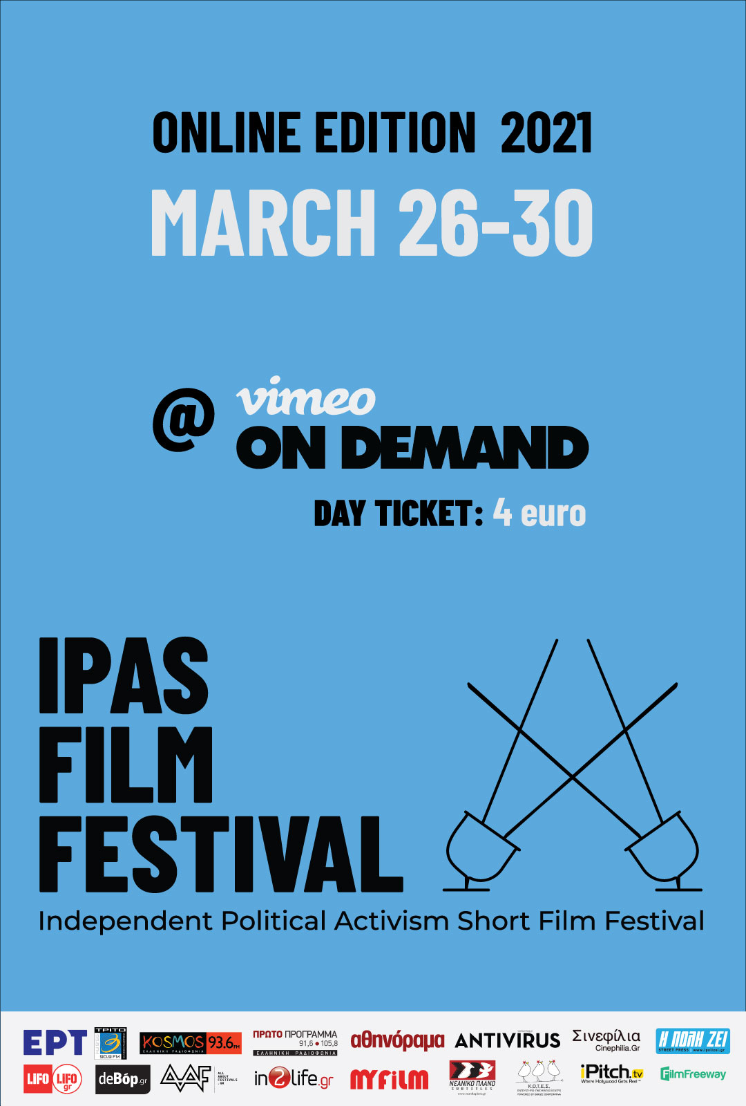 Η επίσημη αφίσα του Ipas Film Festival 2021 (4ο Ανεξάρτητο Πολιτικό Ακτιβιστικό Φεστιβάλ Ταινιών Μικρού Μήκους)