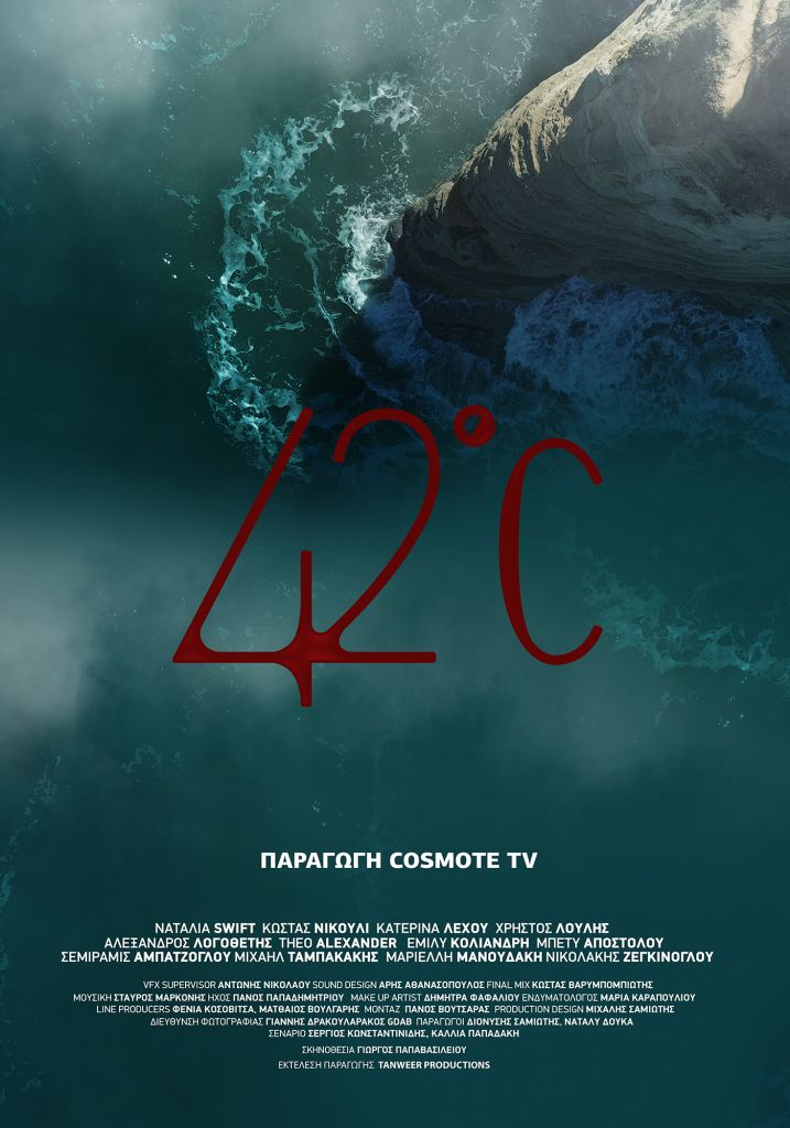 42°C