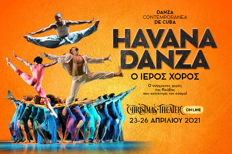 Havana Danza