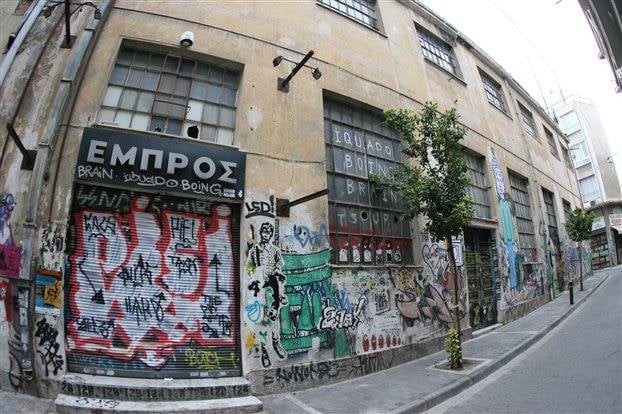 Ελεύθερο Αυτοδιαχειριζόμενο Θέατρο Εμπρός