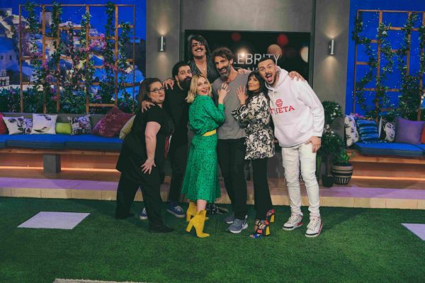 Celebrity Game Night