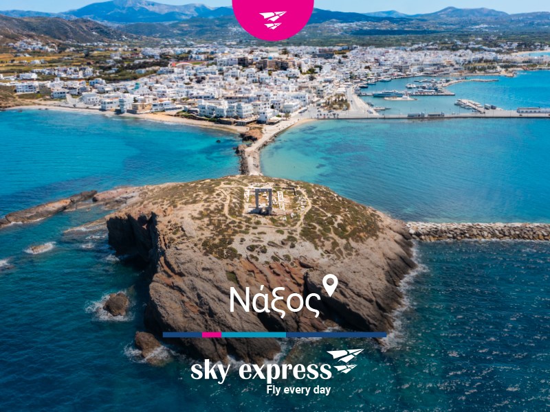 naxos_sky express