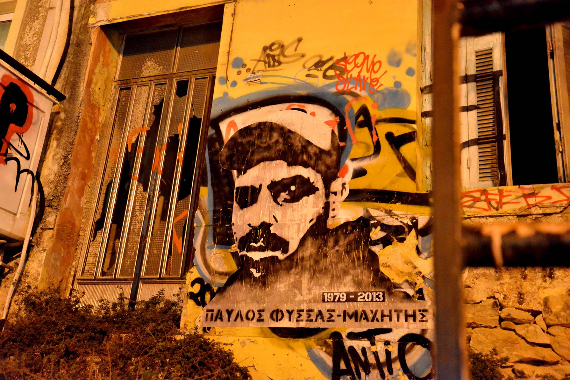 Παρέμβαση στην περιοχή του Κερατσινίου, 2 χρόνια από τη δολοφονία του Παύλου Φύσσα – 09/2015, by Political Stencil